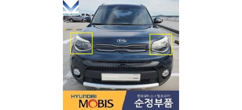 MOBIS PROJECTION / LED DRL HEADLAMP ASSY SET FOR KIA SOUL 2016-19 MNR